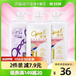 澳宝经典滋润沐浴露乳2.25L大容量补水保湿持久留香3瓶家庭套装