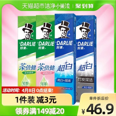 DARLIE好来(原黑人)牙膏超白茶家庭家用套装190g*4支洁齿清新