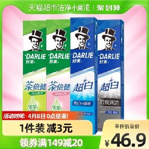 DARLIE好来(原黑人)牙膏超白茶家庭家用套装190g*4支洁齿清新