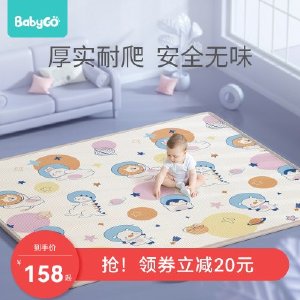 babygo宝宝爬行垫加厚无味婴儿家用客厅地垫xpe整张儿童爬爬垫