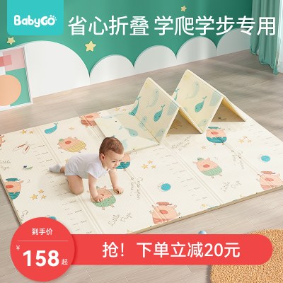 babygo宝宝爬行垫加厚家用爬爬垫客厅婴儿童折叠地垫XPE泡沫垫