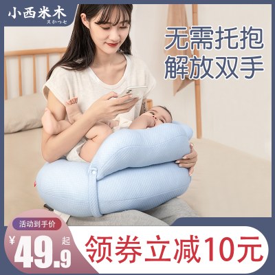 喂奶神器哺乳枕头护腰椅婴儿抱娃垫睡躺抱抱新生托坐月子抱枕坐着