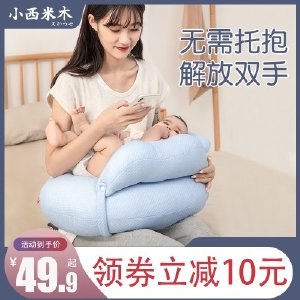 喂奶神器哺乳枕头护腰椅婴儿抱娃垫睡躺抱抱新生托坐月子抱枕坐着