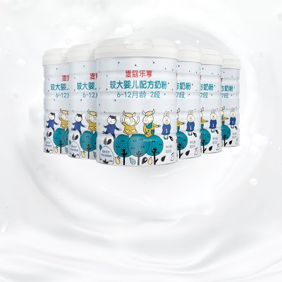 【官方】麦蔻乐享婴幼儿配方牛奶粉2段乳铁蛋白800g*6罐 顺丰发货