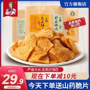 卧龙手工老灶麻辣味锅巴400g*4大份量囤货休闲零食老襄阳花椒锅巴