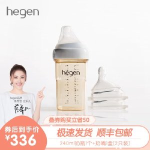 新加坡进口Hegen新生儿奶瓶ppsu240ml宽口径硅胶奶嘴耐摔防胀气