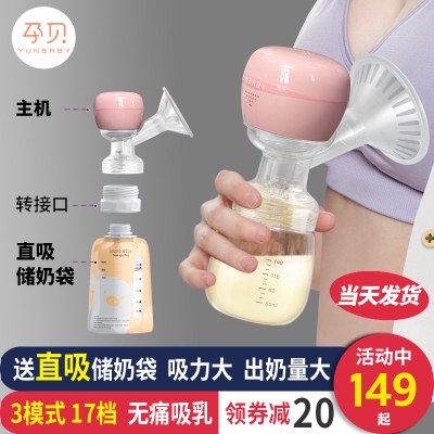 德国孕贝吸奶器电动无痛按摩挤奶器拔奶手动母乳全自动双边一体式