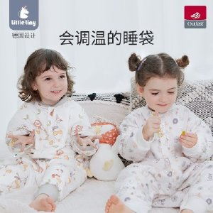 little tiny婴儿分腿恒温睡袋纯棉春秋加厚宝宝防踢被子儿童四季