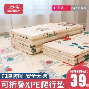 宝宝爬行垫加厚婴儿童家用可折叠爬爬垫无毒无味拼接泡沫地垫夏季