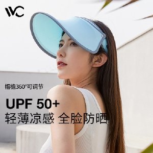 VVC防晒帽女防紫外线沙滩遮阳帽遮脸空顶太阳帽子夏天大运动户外