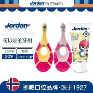 Jordan进口0-1-2-6+岁婴幼儿童乳牙刷 防蛀防龋婴幼儿童1-2段牙膏