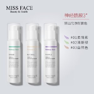 Missface隔离霜妆前乳女学生党保湿服帖遮瑕正品隔离