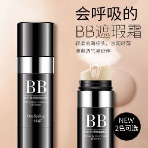 一枝春网红同款cc棒水光提亮肤色遮瑕保湿防水持久正品气垫bb霜