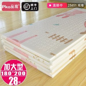 宝宝爬行垫加厚家用婴儿爬爬垫可折叠无毒无味xpe儿童泡沫地垫子