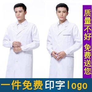 南丁格尔白大褂长袖男短袖夏季大码厚薄款实验服隔离衣医生工作服