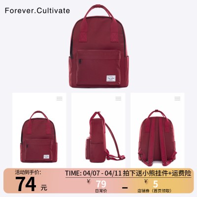 Forever cultivate双肩包女2021新款初中生书包男大学生手提背包