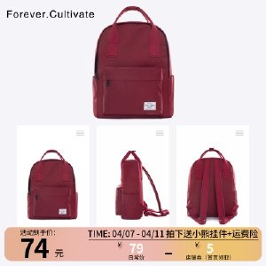 Forever cultivate双肩包女2021新款初中生书包男大学生手提背包