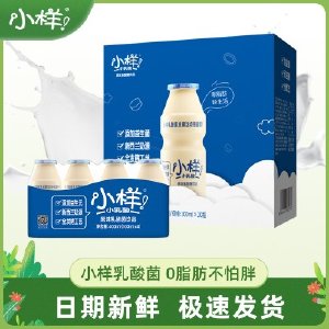 小样乳酸菌饮品100ml*20瓶益生菌零脂肪酸奶乳酸饮料早餐牛奶整箱