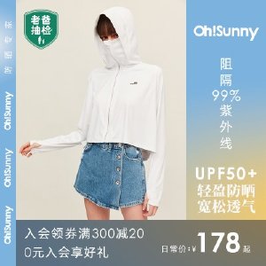 ohsunny防晒衣女新款宽松防紫外线透气连帽凉感披肩衫开车防晒服