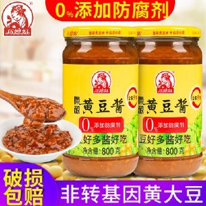 巧媳妇黄豆酱800g2瓶装蘸酱料东北大酱拌饭拌面酱调料豆瓣酱炸酱