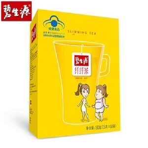 碧生源减肥茶纤纤茶60袋瘦身燃脂排油减脂茶草本配方