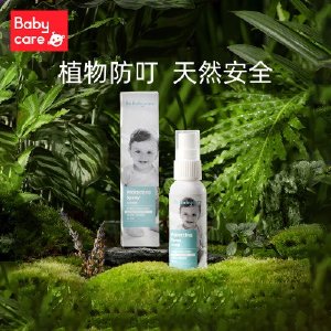 babycare驱蚊喷雾婴儿防蚊水儿童驱蚊神器宝宝驱蚊水驱蚊液防蚊虫