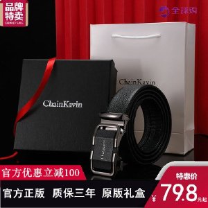 官方专柜ChainKavin皮带男真皮自动扣牛皮青年双G腰带百搭‮lv8ck