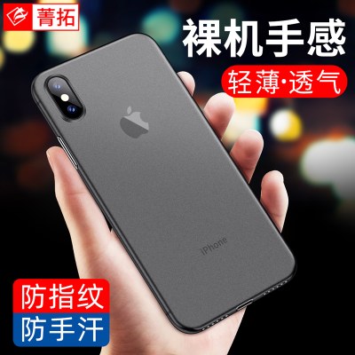 适用苹果x手机壳iphone12Pro/13/xr/xs/max/6/6s/7/8超薄mini磨砂plus防摔11ProMax保护iphonex套iPhonexr壳