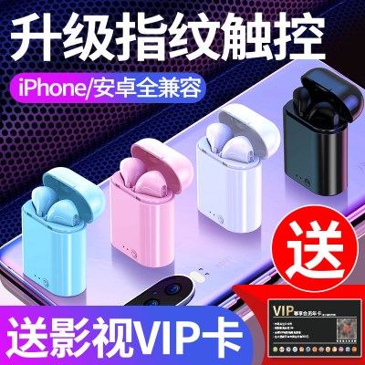 2022年新款真无线蓝牙耳机运动型适用小米oppo华为vivo安卓iphone通用微小型单耳迷你挂耳式入耳男女士款可爱