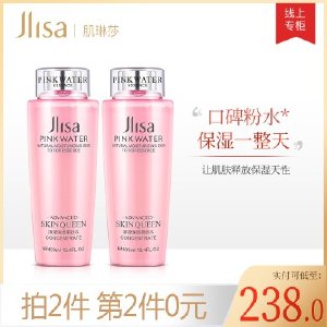 JLISA肌琳莎 清滢保湿柔肤水 口碑大粉水清爽补水保湿400ML