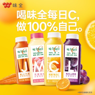 味全每日C纯果蔬汁饮料300ml*8瓶组合装 桃汁胡萝卜汁低温饮品