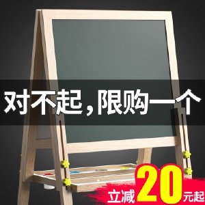 儿童画板小黑板家用宝宝支架式写字板幼儿磁性小孩画画涂鸦可擦