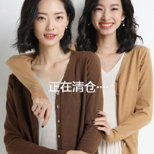 【品牌清仓】V领开衫针织毛衫女短款纯色宽松毛衣女打底针织衫