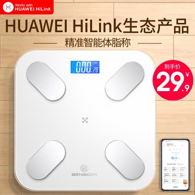 支持HUAWEI HiLink电子称体重秤家用精准的充电人体智能体脂小型