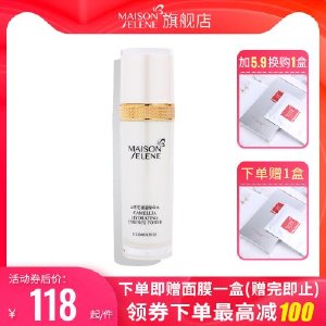 MaisonSelene山茶花保湿精华水精华液保湿补水面部精华120ml CA2