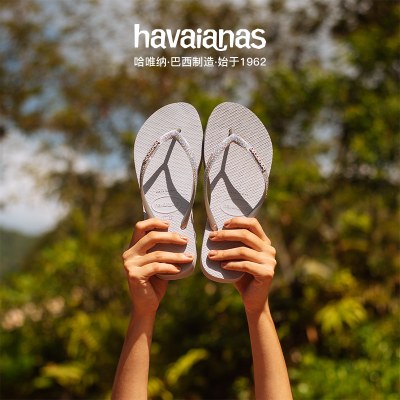 Havaianas哈唯纳Flatform Shine哈瓦那人字拖时尚夹脚拖鞋女厚底