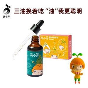 窝小芽聪慧油有机核桃油亚麻籽油芝麻牛油果油儿童DHA辅食油组合