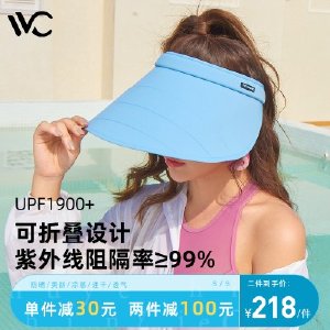 VVC夏季遮阳防晒帽子遮脸防紫外线三折帽沙滩大檐帽太阳帽女