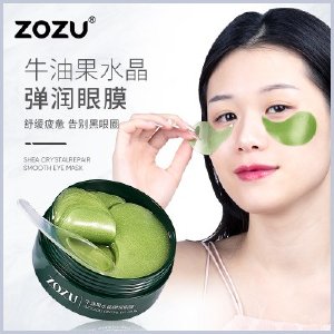 ZOZU牛油果贵妇眼膜贴淡化黑眼圈眼袋细纹紧致补水保湿女眼膜