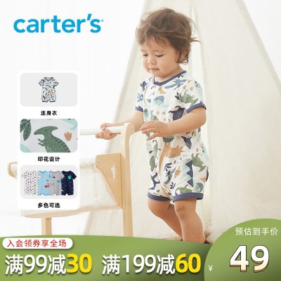 Carters短袖连体衣夏季男童宝宝婴儿衣服夏装新生哈衣爬服外出服