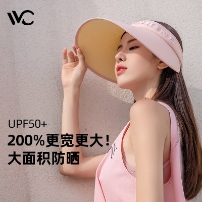 VVC防晒帽女防紫外线太阳帽子贝壳遮阳帽运动户外空顶遮脸大帽檐