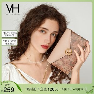 VH包包2022新款潮个性信封包腋下包复古印花手机包时尚单肩斜挎包