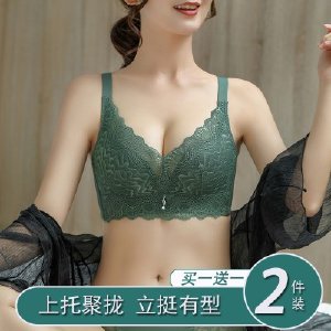 内衣女无钢圈小胸聚拢调整型女士收副乳上托胸罩薄款美背无痕文胸