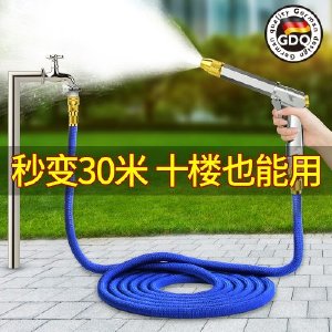 洗车水枪高压家用神器伸缩水管软管强力增压喷头抢冲洗地车用工具