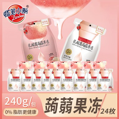 蜡笔小新240*2包蒟蒻果冻乳酸菌布丁吸吸果冻袋装办公室零食网红