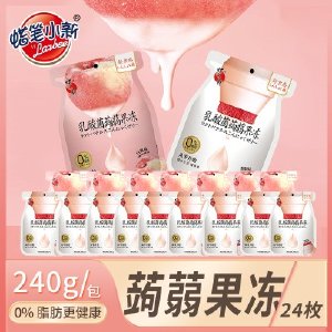 蜡笔小新240*2包蒟蒻果冻乳酸菌布丁吸吸果冻袋装办公室零食网红