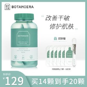 植然方适绿膜瓶睡眠面膜涂抹式干敏免洗女玻尿酸补水保湿修护面膜