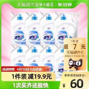 活力28洗衣液柔顺护理1.5kg*8袋深层洁净强效去渍家用实惠装香味