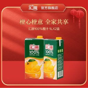 汇源浓缩100%果汁1L*2盒两联包装饮料橙汁桃汁苹果汁