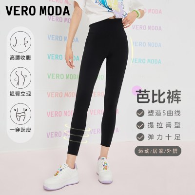 Vero Moda2022春夏新款修身芭比打底裤瑜伽鲨鱼裤休闲运动裤女